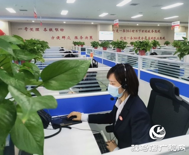 驻马店市12345政务服务便民热线荣获“全国巾帼文明岗”