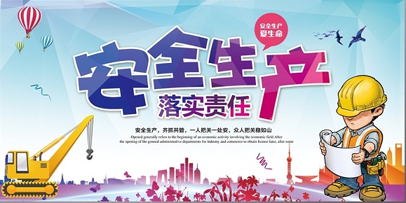 河南省住建厅督导组莅临汝南督查建筑安全生产工作