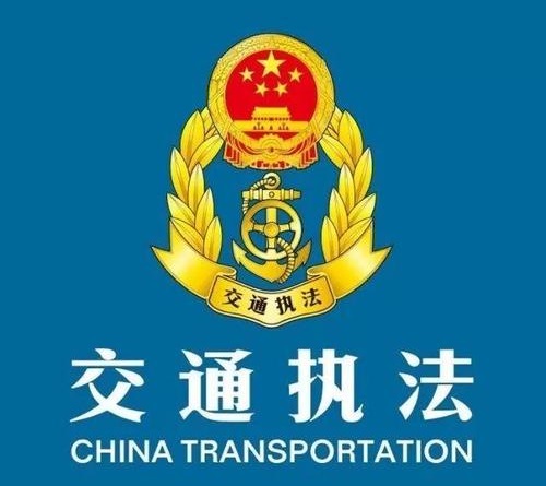 正阳县交通运输执法大队五年连获全省交通运输先进基层执法大队称号