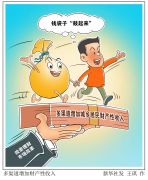 未来5年，钱袋子“鼓起来”离不开这项收入