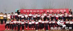 驻马店实验小学开展“ 爱绿护绿”义务植树活动