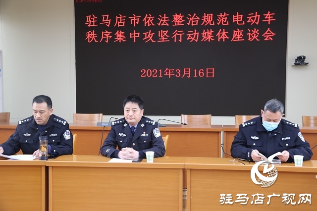 驻马店中心城区将开展摩托车,电动车通行秩序集中整治行动