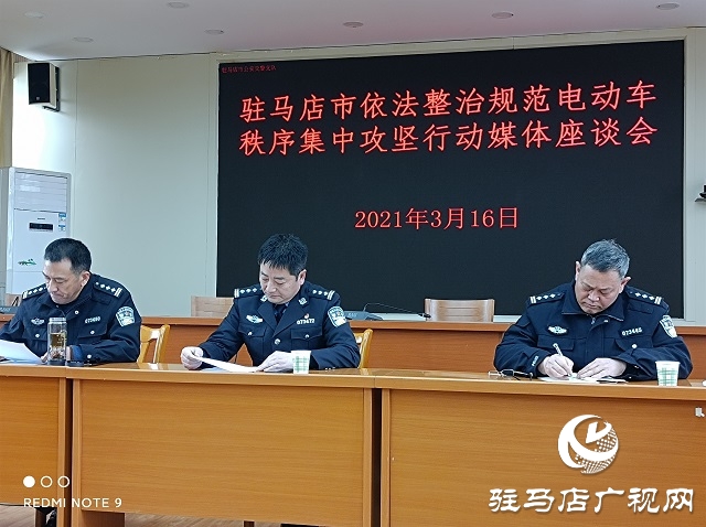 驻马店中心城区将开展摩托车,电动车通行秩序集中整治行动