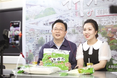 “直播带货”视频至少保存三年 《网络交易监督管理办法》亮点详解