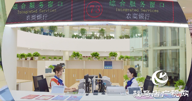  驻马店农商银行：“十四五”期间将投放300亿元贷款用于乡村振兴