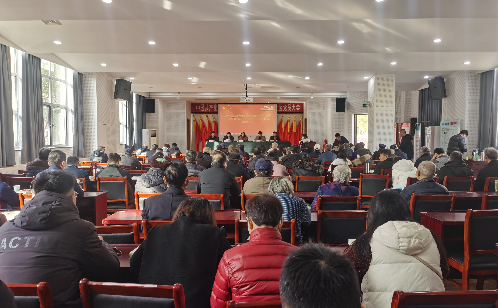 上蔡县芦岗街道办事处召开党史学习动员大会