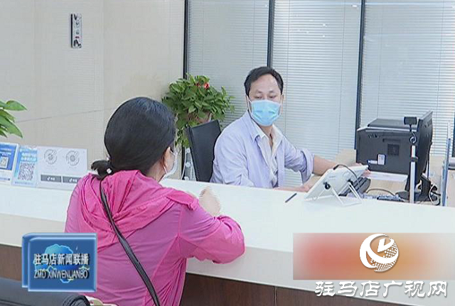 驻马店：多措并举积极优化营商环境 开启投资查询“零跑腿”新模式