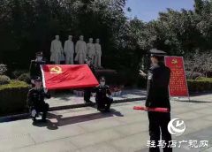 “不忘初心 寻访红色足迹”系列报道——确山篇：聆听红色革命故事 感受确山时代变迁