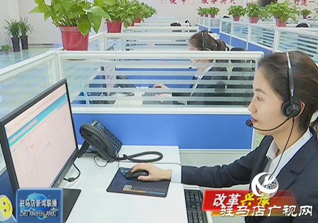 驻马店12345政务服务热线：畅通群众诉求主渠道 架起政府和群众连心桥 
