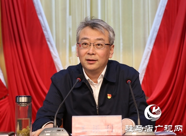 共青团驻马店市委三届四次全委（扩大）会议召开