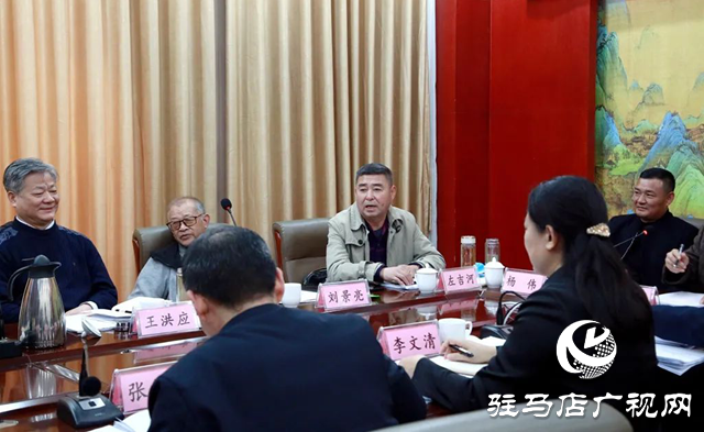 驿城区召开大型红色革命剧《杨靖宇》剧本研讨会