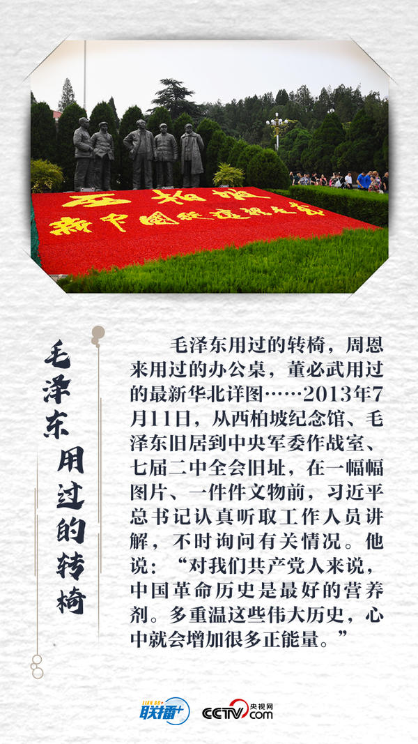 革命1.jpg