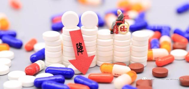 第四批国家集采药品本月底落地实施 药价最高降幅达96%