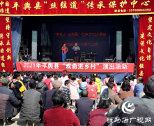 驻村第一书记胡涛：组织戏曲进乡村 让红色历史“活”起来
