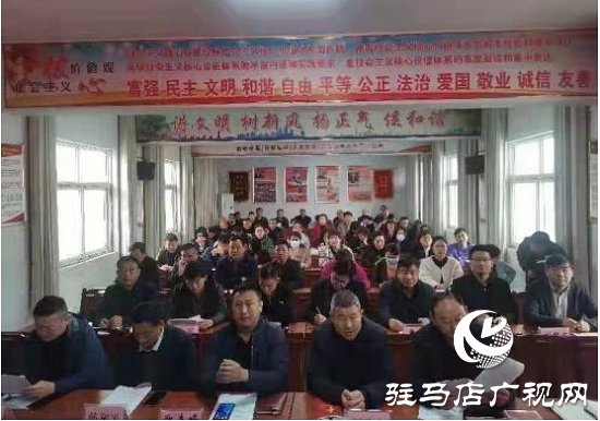 平舆县玉皇庙乡组织党员干部收看党史教育专题片