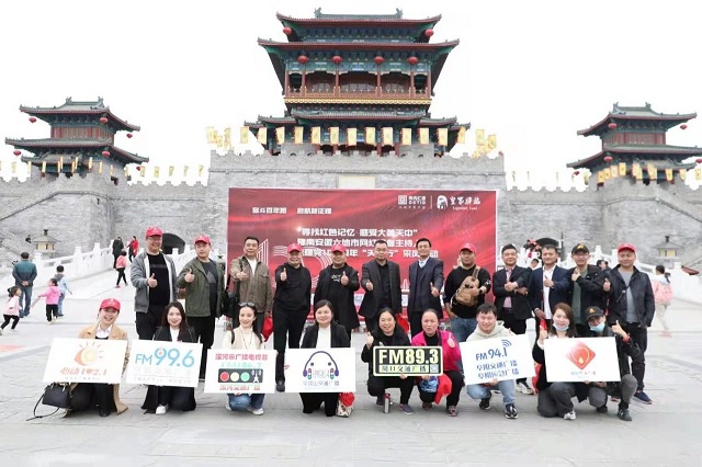 盛世已来，大美天中  ——回望豫皖六地市网红记者主持人天中红色之旅