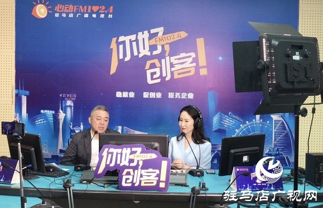 【图文＋视频】大拇指食品有限公司董事长李刚做客《你好，创客》