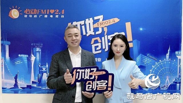 【图文＋视频】大拇指食品有限公司董事长李刚做客《你好，创客》