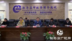 市政府副秘书长谢彦涛接听12345热线现场解决金融环保问题