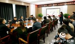驿城区委宣传部机关举行“学党史 悟思想”红色家书诵读会