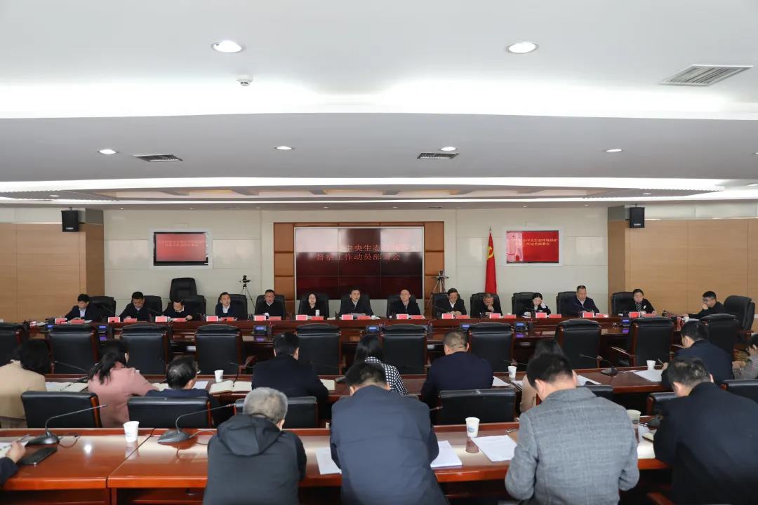 中央第五生态环境保护督察组向河南交办第五批群众举报件