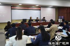 驻马店经济开发区慈善总会在北京大学举办企业经营与综合素质提升研修班