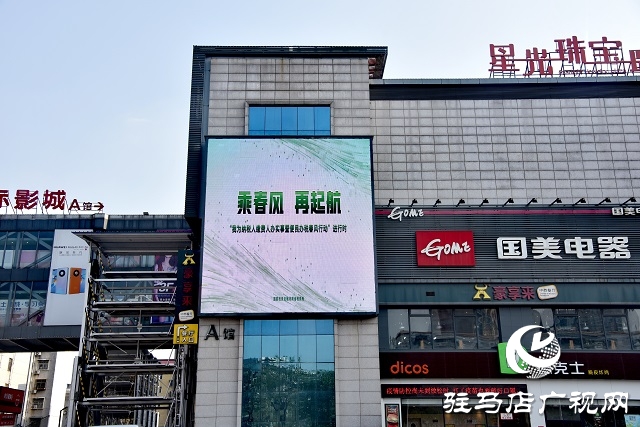 开发区税务局开展税法宣传活动
