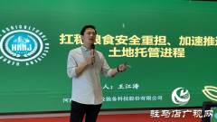 喜讯：王江涛获评首批全国农机“土专家”