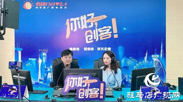【图文＋视频】河南惠洁管业有限公司董事长贾陆军做客《你好，创客》