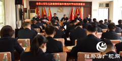 平舆县公安局召开队伍教育整顿查纠整改动员会