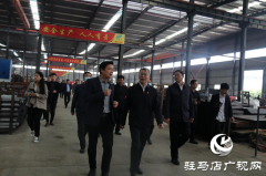 驻马店市委副书记王振利深入河南农有王公司调研考察