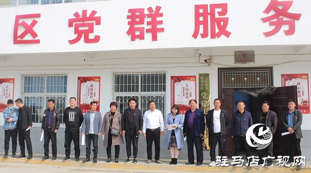 汝南县古塔街道开展党史学习教育观摩会