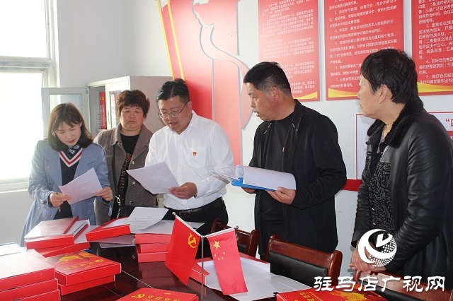 汝南县古塔街道开展党史学习教育观摩会
