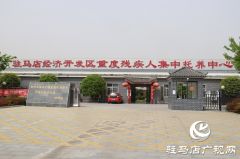 见证小康时代，让残疾人士活出精彩人生