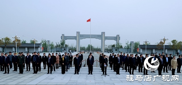 驿城区区委理论学习中心组赴杨靖宇将军纪念馆开展党史学习教育现场教学活动
