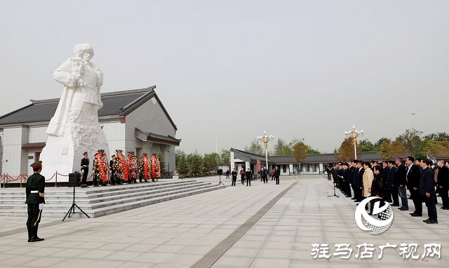 驿城区区委理论学习中心组赴杨靖宇将军纪念馆开展党史学习教育现场教学活动