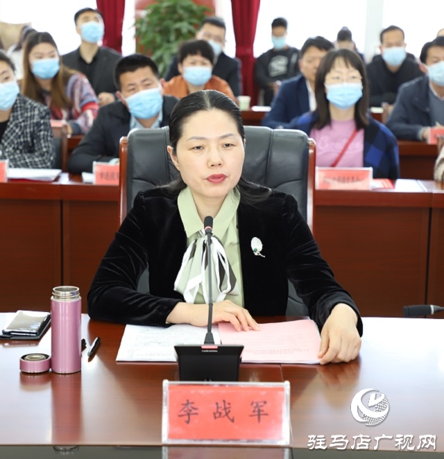 驻马店市政府办公室召开 12345政务热线工作表彰会议暨国家标准化试点创建动员会