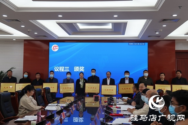 驻马店市政府办公室召开 12345政务热线工作表彰会议暨国家标准化试点创建动员会