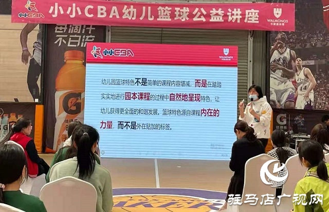 玩转篮球 共获成长