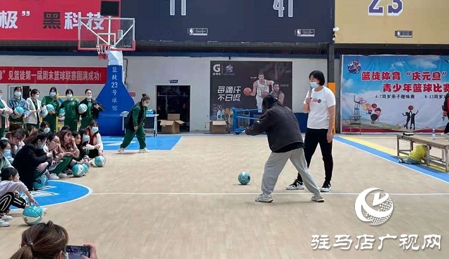 玩转篮球 共获成长