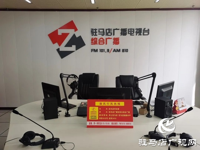 【1019重磅】驻马店广播电视台综合广播全新改版在即，新主播精彩亮相！