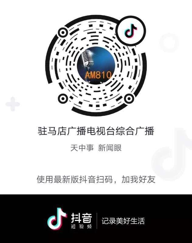 【1019重磅】驻马店广播电视台综合广播全新改版在即，新主播精彩亮相！