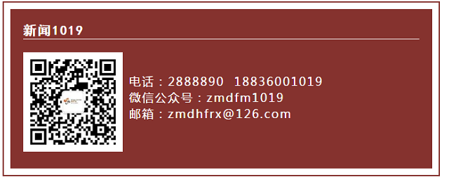【1019重磅】驻马店广播电视台综合广播全新改版在即，新主播精彩亮相！