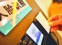 数十亿个人信息售卖猖獗 含面部活体信息