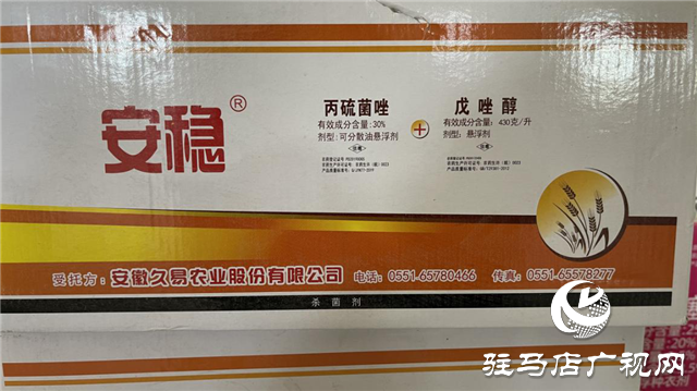  刻不容缓！小麦赤霉病防治正当时
