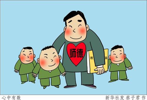 教育部公开曝光8起师德违规案例