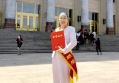 河南中医一附院李素云荣获“全国五一巾帼奖章”