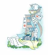 河南出台深化医疗保障制度改革实施意见 “一揽子”举措让医改更惠民
