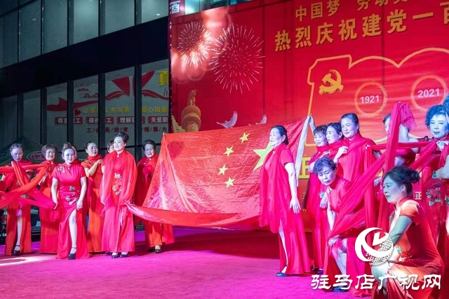 正阳县举办“中国梦 劳动美 工会情”大型文艺演出活动