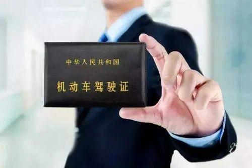 “买分卖分”不如“学法减分” 利用驾照“买分卖分”河南已有9人被拘留